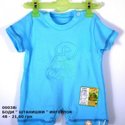 Ясельный трикотаж от производителя по низким ценам