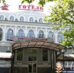 Отель Александровский