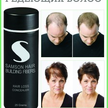 Кератиновые волокна