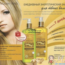 У Вас жирнеют быстро волосы? Не беда!