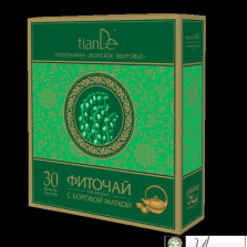 Фиточай с боровой маткой, 30 пакетов