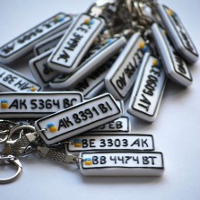Брелок с номером вашей машины - приятный подарок!