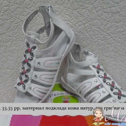 Босоножки р. 32, 33, 35