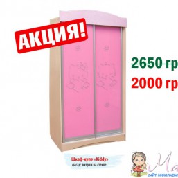 Шкаф-купе 