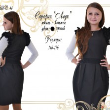 Школьная форма 2013 (Украина-сертификат качества)