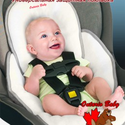 Универсальная защитная подкладка «Baby Protect»