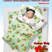 Одеяла трансформеры, Premium класса