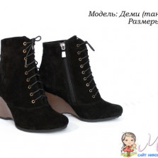 Ботиночки из натуральной кожи ТМ Soldi