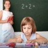 Педагог со стажем работы в короткие сроки подготовит ребёнка!