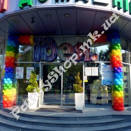 Гирлянда из Шаров