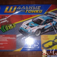  трек гонки трасса 6м15см