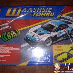  трек гонки трасса 6м15см