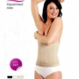 Бесшовный, утягивающий корсетный пояс для похудения Elite Life