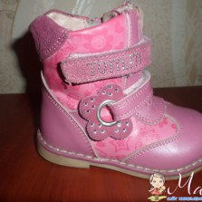 Ботиночки демисезонные ТМ "ТОМ.М" р. 22