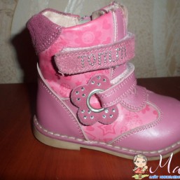 Ботиночки демисезонные ТМ 