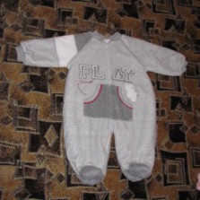 Демисизонный комбез