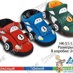 Классные тапки р. 23/24