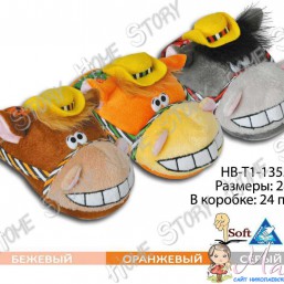 классные тапки - снять с ребенка невозможно