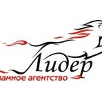 Рекламное агентство "Лидер"