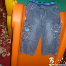 Джинсы деми