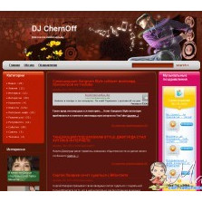 Курс вебмастера