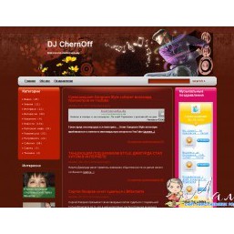 Курс вебмастера