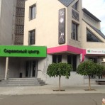 "Hot Spot English" Центр иностранных языков