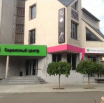 "Hot Spot English" Центр иностранных языков