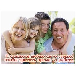 Работа удаленная, на дому