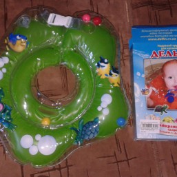круг для купания