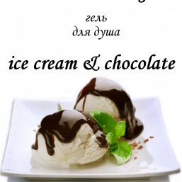 FRUTTINI гель для душа