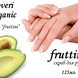 FRUTTINI скраб авокадо