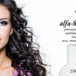 ALFA-HYDRO кондиционер