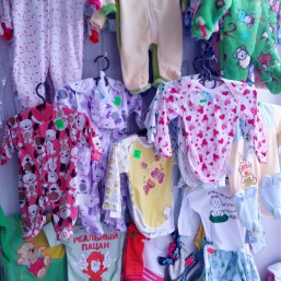 Все ясельное