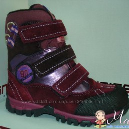 Сапоги Minimen