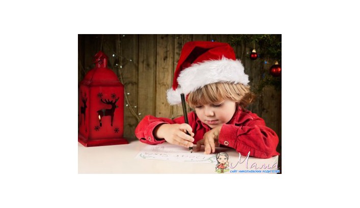 Почта Деда Мороза для маленьких Николаевцев