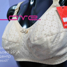 Бюстгальтер для кормления