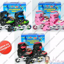 Роликовые коньки