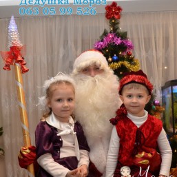  Дед Мороз и Снегурочка с опытом работы ;)