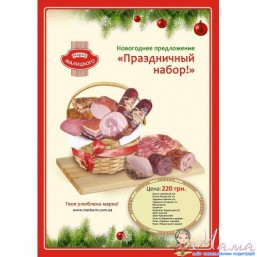 Перейти к деталям товара