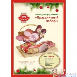 Перейти к деталям товара