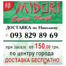 Пол метра суши