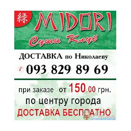 Пол метра суши