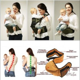  Хипсит Маба со спинкой (сиденье для ношения ребенка)