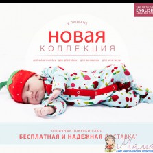 Качественная одежда и обувь из Англии!!! Заказываем : http://www.nextdirect.com/ua/uk   К сумме + 10% Цены уже в гривне.Не нужно ничего переводить  НЕТУ ШИПА, НЕТУ ВЕСА!!! ТОЛЬКО ЦЕНА САЙТА И 10% КОМИССИОННЫХ!   Ожидать 8 дней! Приходит за 5-8 дней, не до