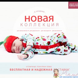 Качественная одежда и обувь из Англии!!! Заказываем : http://www.nextdirect.com/ua/uk   К сумме + 10% Цены уже в гривне.Не нужно ничего переводить  НЕТУ ШИПА, НЕТУ ВЕСА!!! ТОЛЬКО ЦЕНА САЙТА И 10% КОМИССИОННЫХ!   Ожидать 8 дней! Приходит за 5-8 дней, не до