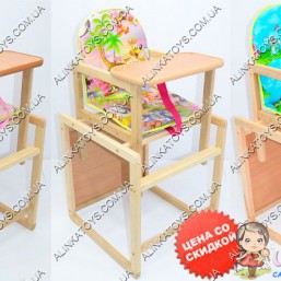 стульчик для кормления