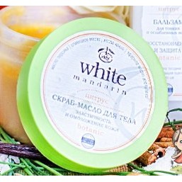 Скраб для тела