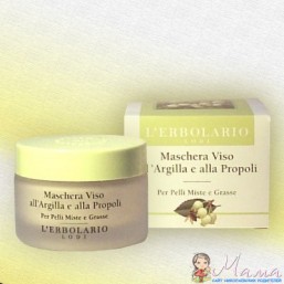 L'erbolario МАСКА ДЛЯ ЛИЦА С ГЛИНОЙ И ПРОПОЛИСОМ