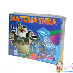 Детские кубики